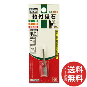 y[֑zSK11 tu ؍Hp NO.C 1