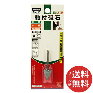 y[֑zSK11 tu ؍Hp NO.K 1