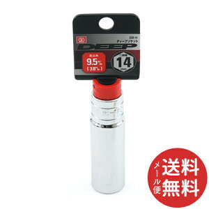 �y���[���֑��������zSK11 �f�B�[�v�\�P�b�g 9.5 S3D-14 1��