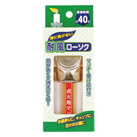楽天市場 花火 ろうそく 消えにくいの通販