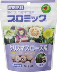 【送料込・まとめ買い×10個セット】 ハイポネックス プロミック クリスマスローズ用 150g 1個