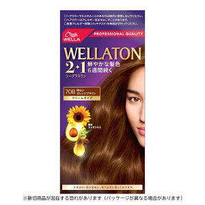 yz EG Wella EGg[ c[vX 2+1 N[^Cv 7OB 1Zbg