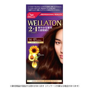 yz EG Wella EGg[ c[vX 2+1 N[^Cv 5G 1Zbg