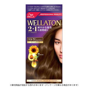 yz EG Wella EGg[ c[vX 2+1 N[^Cv 7CB 1Zbg