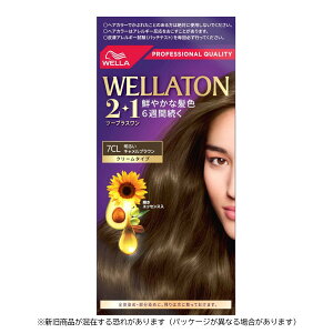 yz EG Wella EGg[ c[vX 2+1 N[^Cv 7CL 1Zbg