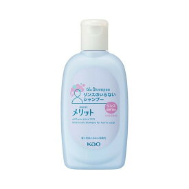 【送料込】 花王 メリット リンスのいらないシャンプー ミニ 80ml 1個