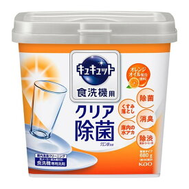 【送料込】 花王 食洗機用 キュキュット クエン酸 クリア除菌 オレンジオイル 本体 680g 1個