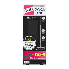 【送料込・まとめ買い×12個セット】花王 クイックルワイパー ブラックカラー フロア用そうじ道具