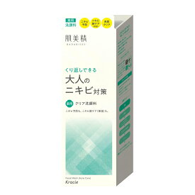 【送料込】 クラシエ 肌美精 大人のニキビ対策 薬用ホワイトクリア洗顔料 110g 1個