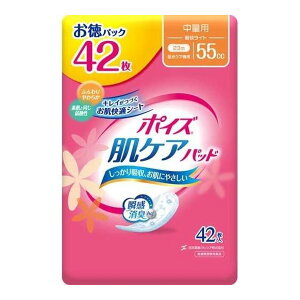yz {NVA |CYpbh yCg 42 pbN 1 (piEivLEpi)