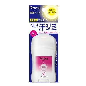 【×2個 配送おまかせ】ユニリーバ レセナ ドライシールド 薬用制汗デオドラント スティック ベビーパウダー 20g