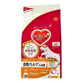 【送料込】 日本ペットフード ビューティープロ ドッグ 食物アレルゲンに配慮 1歳から 4.7kg 1個