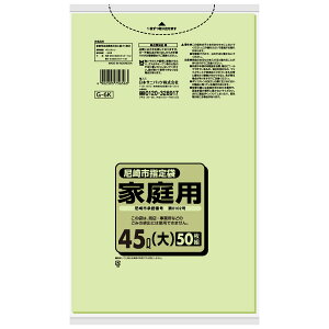 yz {TjpbN G-6K sw 45L 50 1