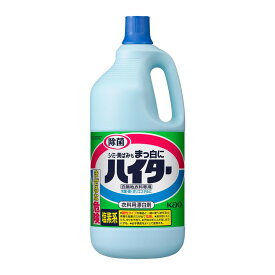 【送料込】 花王 ハイター 特大 2500ml 1個