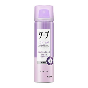 yz ԉ P[v 3DGNXgL[v  50g 1