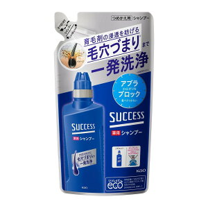 【送料込・まとめ買い×24個セット】 花王 サクセス 薬用シャンプー 詰替 320ml