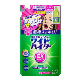 【送料込・まとめ買い×15個セット】花王 ワイドハイター EXパワー 大 つめかえ用 820ml 酸素系 衣料用漂白剤