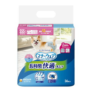 【送料込】ユニ・チャーム マナ-ウェア 高齢犬用 紙オムツ SSS 36枚入 犬用おむつ 1個