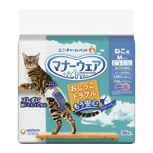 yE܂Ƃߔ×8ZbgzjE`[ }i[EFA ˂p MTCY 36