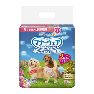 yz jE`[ }i[EFA ̎qp STCY ^p 36 1