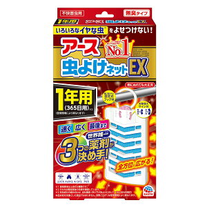 yE܂Ƃߔ×24ZbgzA[X 悯lbgEX L^Cv 1Np