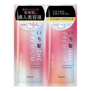 y×2 z܂zNVG  THE PREMIUM gCAZbg Vv[g[gg VL[X[X 10mL+10g