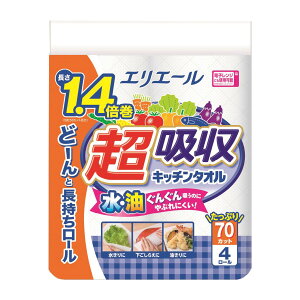 yz 剤 GG[ zLb`^I 70Jbg 4[ ×12Zbg