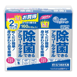 yE܂Ƃߔ×12Zbgz剤 GG[  AR[ ^I ߂p 80 × 2