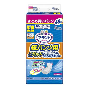 yz 剤 Aeg pcp AƂpbh ҂蒴S 2z 48 1