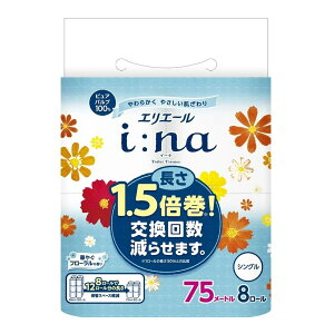 yz剤 GG[ i:na C[i gCbgeBV[ 1.5{ VO 8[ 1