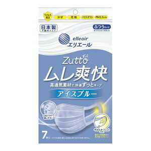 【送料込】大王製紙 ハイパーブロックマスク ムレ爽快color’s アイスブルー ふつうサイズ 7枚入 1個