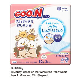 【送料込・まとめ買い×12個セット】大王製紙 エリエール グーン プラス 汚れすっきり おしりふき 60枚×3コパック