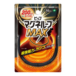 yzsbv }Ol[v MAX ubN 50cm ǗË@ 1