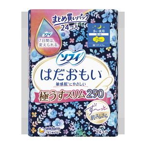 yzjE`[ \tB ͂ ɂX 290 p 24 1