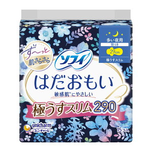 yzjE`[ \tB ͂ ɂX p290 15 1