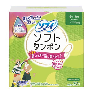 yz jE`[ \tB \tg^| X[p[ 32 1