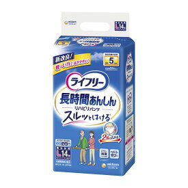 【送料込】 ユニ・チャーム ライフリー リハビリパンツ Lサイズ 14枚入 1個