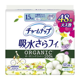 【送料込】ユニ・チャーム チャームナップ 吸水さらフィ オーガニックコットン 少量用スリム 15cc 48枚 無香料 1個