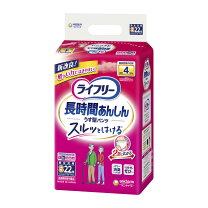 楽天市場】ライフリー まとめ買いの通販