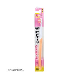 【メール便送料無料】ライオン ビトイーン ハブラシ 超コンパクト ふつう 1本 ※色は選べません。 【歯周病予防】