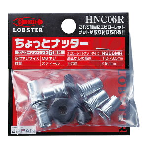 y×6 zuebNX uX^[ Gr [bgibg ƃib^[ M6p nhib^[