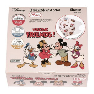 yE܂Ƃߔ×48ZbgzXP[^[ MSKS25 q ̃}XN M 25 ~bL[&tY 摜̓C[Wł