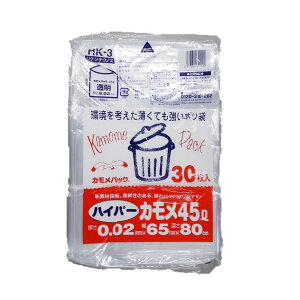 yzPeNmX HK-3 JpbN nCp[J 45L |  30 1