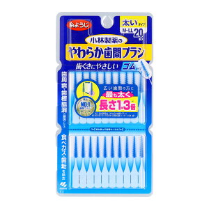 y[֑zѐ f^hN^[ 炩 ԃuV ^Cv M-LLTCY 20{ 1 yC𗎂Ƃz