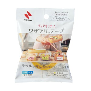 yE܂Ƃߔ×100Zbgzj`o fBALb` UA TM e[v ւ CG[ 6m