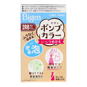 �y�������z �z�[���[ �r�Q�� Bigen �|���v�J���[ �߂��� 2RB ���邢���b�`�u���E�� 1�� ���|���v�͕ʔ���ł�