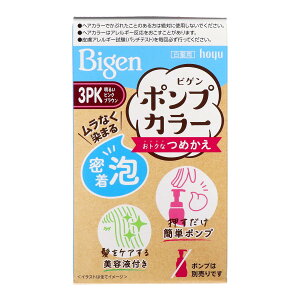 �y�������z �z�[���[ �r�Q�� Bigen �|���v�J���[ �߂��� 3PK ���邢�s���N�u���E�� 1�� ���|���v�͕ʔ���ł�
