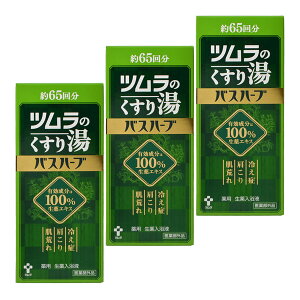 yE܂Ƃߔ×3Zbgzyczĉ蓒 oXn[u 650ml 