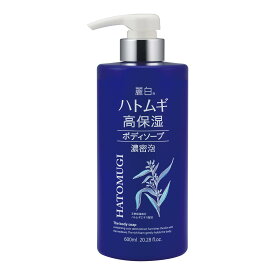 【送料込】 熊野油脂 麗白 ハトムギ高保湿ボディソープ 600ml 1個