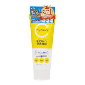 【送料込】熊野油脂 cyclear ビタミンC 酵素洗顔 130g 洗顔フォーム 1個